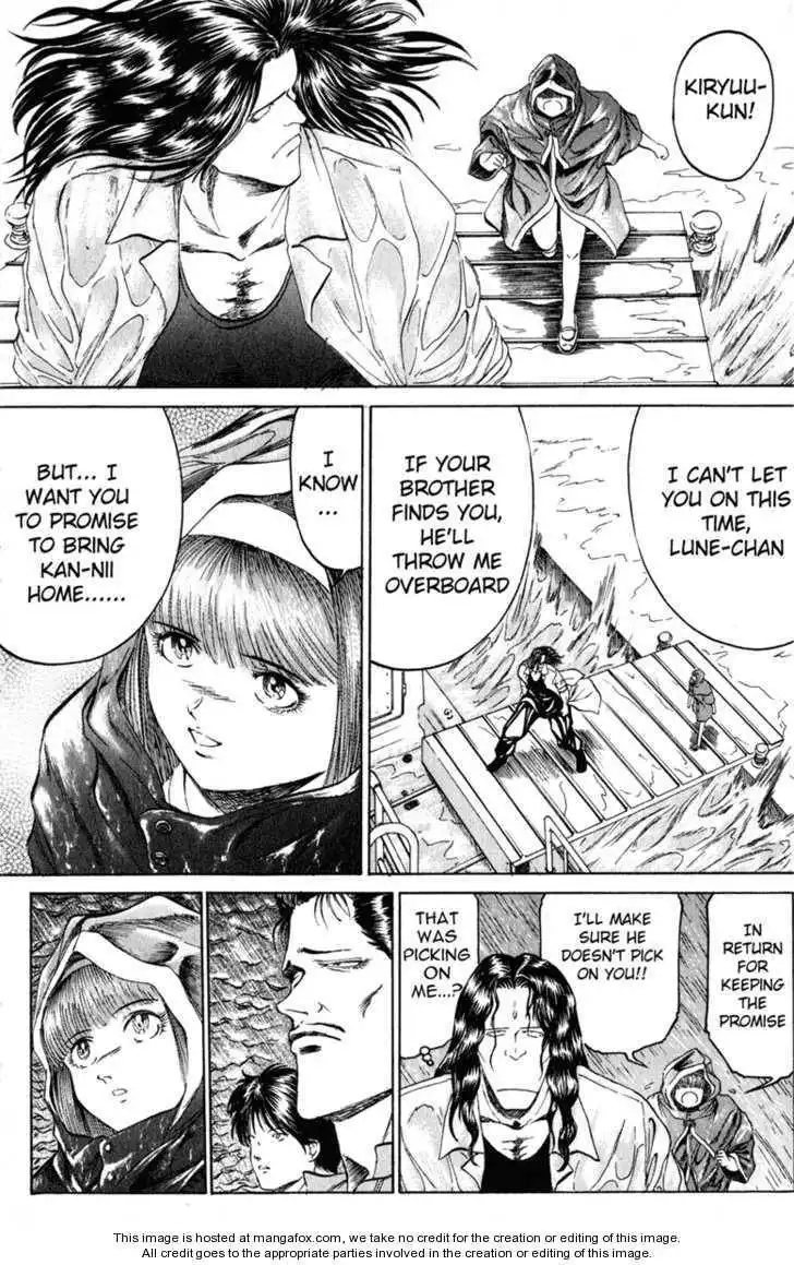 Bio-Meat: Nectar Chapter 102 6